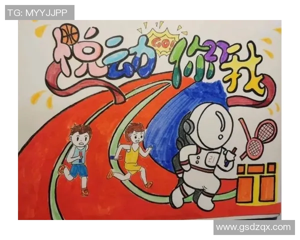 小小足球赛的欢声笑语与团结拼搏的青春旋律