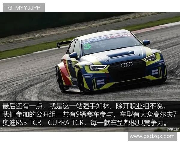 广州攀岩队与上海攀岩队技术对抗赛后分析与总结